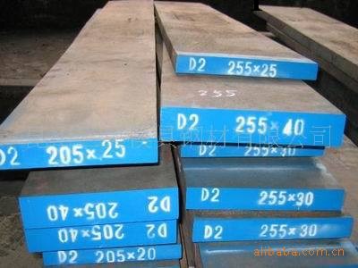 寶鋼五廠D2模具鋼材—上鋼五廠D2特殊鋼 D2鋼材什麼價格？批發・進口・工廠・代買・代購