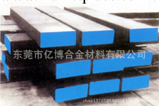 合金鋼X15CrCoMoV10-10-5 1.2886，X20CoCrWMo10-9 1.2888工廠,批發,進口,代購