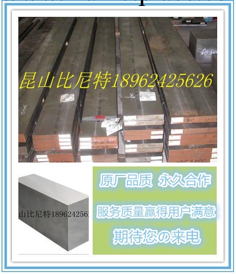 昆山現貨供應T10A碳素工具鋼_T10A鋼材工廠,批發,進口,代購