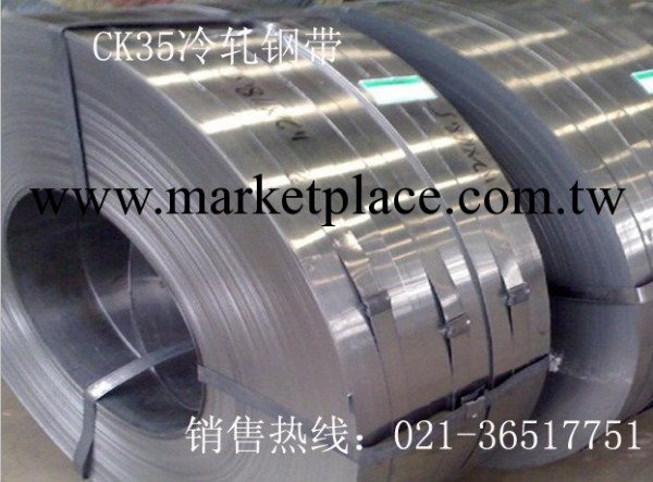 CK35拉伸鋼帶 帶鋼【熱銷價格】工廠,批發,進口,代購