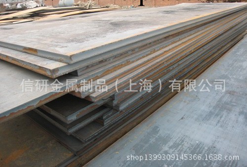 供應9CrWMn高碳合金工具鋼 化學性能產品介紹現貨報價 上海銷售工廠,批發,進口,代購