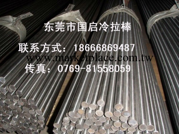 1144高耐磨工具鋼1144 大連熱供1144高硬度碳素工具鋼1144工廠,批發,進口,代購