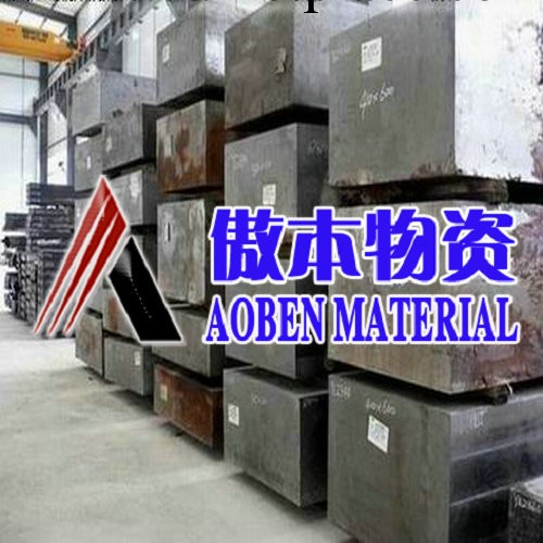 專業生產寶鋼碳素工具鋼SK5圓鋼 SK5鋼板 規格工廠,批發,進口,代購
