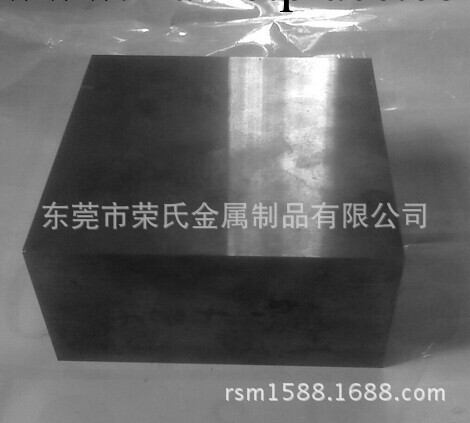 RSM SKH-9 SKH-51高速鋼板材  高韌性 高耐磨工廠,批發,進口,代購