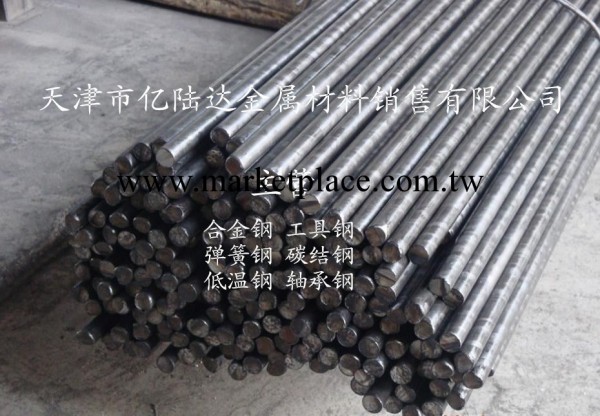 供應t8A圓鋼，T8A圓鋼性能，銷售T8A鋼工廠,批發,進口,代購