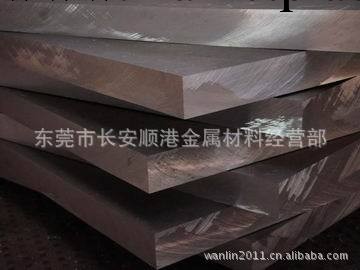 供應 SK3 合金工具鋼 SK4碳素工具鋼工廠,批發,進口,代購