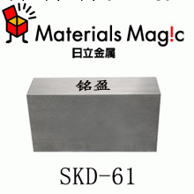 模具鋼材料 SKD61模具鋼材料 高碳高鉻SKD61模具鋼材料工廠,批發,進口,代購