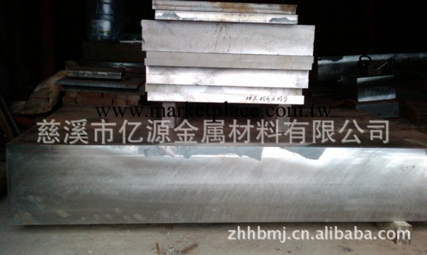 【量大從優】廠傢長期直銷耐腐蝕5CrNiMo優質模具鋼批發・進口・工廠・代買・代購