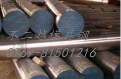 PAK90塑膠模具鋼,模具鋼，廠傢直銷，品牌產品規格齊全。工廠,批發,進口,代購