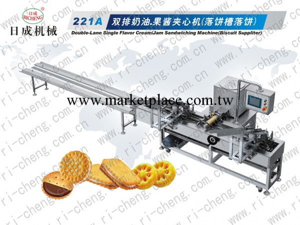 RCJ-221A 雙排夾心餅乾機批發・進口・工廠・代買・代購