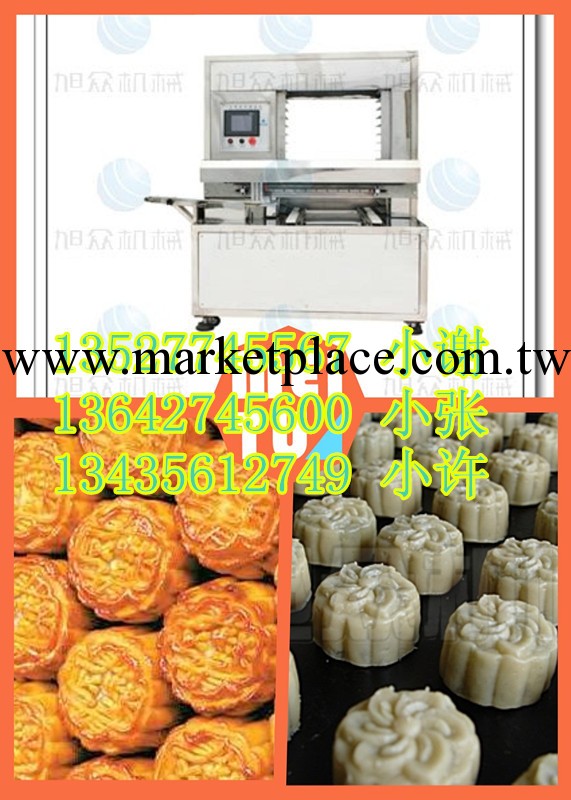 供應月餅排盤機 自動擺盤月餅的機器 自動月餅排盤機生產線工廠,批發,進口,代購