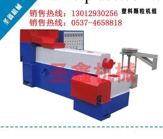 再生塑料 塑料顆粒機 環保塑料顆粒機 新型塑料顆粒機 顆粒機報價工廠,批發,進口,代購