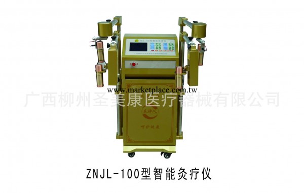 專業出售 ZNJL-100中醫智能傢用灸療器工廠,批發,進口,代購