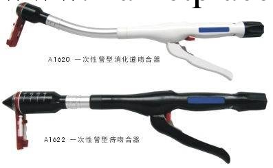 【廠傢直銷】一次性管型消化道吻合器、一次性管型痔吻合器工廠,批發,進口,代購