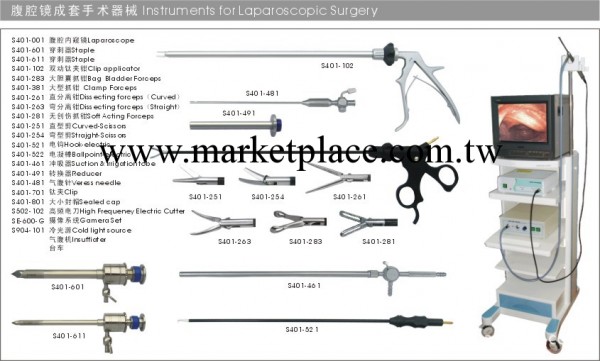 腹腔鏡成套手術器械A工廠,批發,進口,代購