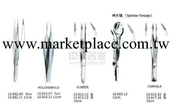 碎片鑷cvd彎. 11cm Splinter工廠,批發,進口,代購