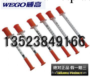 一次性使用胰島素註射器 1ml胰島素註射器 山東威高潔瑞工廠,批發,進口,代購