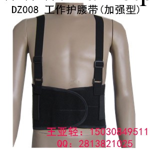 供應運動護腰帶/保健用品/醫療器材/輔助用具/急救產品工廠,批發,進口,代購