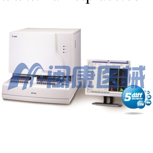 U-5500全自動五分類血細胞分析機工廠,批發,進口,代購
