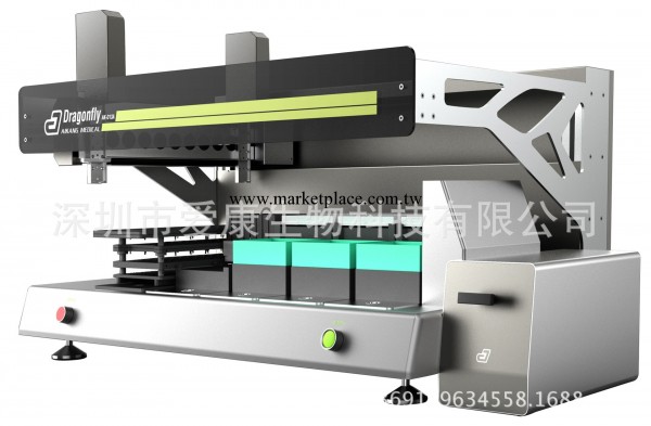 深圳愛康/Dragonfly全自動加樣器工廠,批發,進口,代購