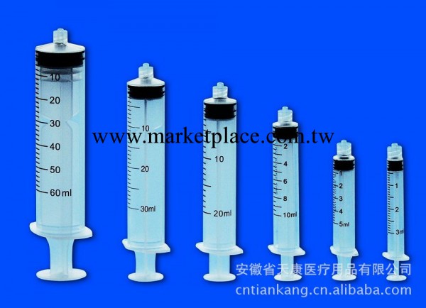 供應一次性使用螺口註射器工廠,批發,進口,代購