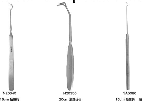 腦膜鉤 20cm整體式工廠,批發,進口,代購