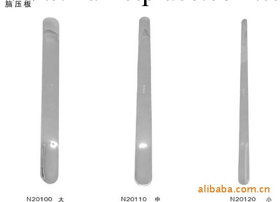 上海產神經外科手術器械-腦壓板工廠,批發,進口,代購