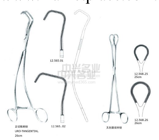 搭橋手術用心耳鉗-小號17cm工廠,批發,進口,代購