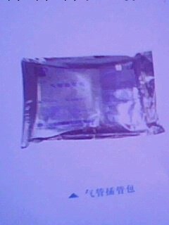 一次性使用氣管插管包工廠,批發,進口,代購