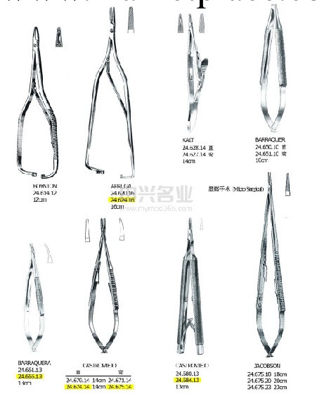 雙槽大力無創氣管，主動脈阻斷鉗 27cm工廠,批發,進口,代購