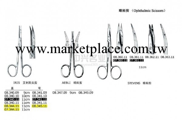 眼科剪 Str.直， 頓頭o bl/bl, 11cm工廠,批發,進口,代購