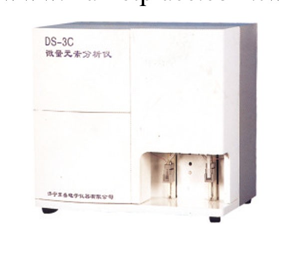 山東DS-3C微量元素分析機，國產高性價微量元素分析機工廠,批發,進口,代購