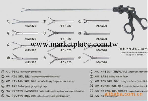 廠傢特供醫用內窺鏡及配套手術器械 腹腔鏡手術器械 腹腔鉗工廠,批發,進口,代購