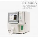 雷杜 全自動血細胞分析機  RT-7600S工廠,批發,進口,代購