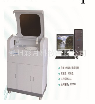 BS系列微量元素分析機 BS-3V全自動微量元素檢測、分析機工廠,批發,進口,代購