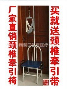 加厚型鋼材 折疊 頸椎牽引椅 頸椎牽引器 正品 頸椎拉伸椅工廠,批發,進口,代購