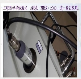 腔內探頭工廠,批發,進口,代購