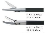 【廠傢直銷】微型腹腔鏡手術—2.8毫米直形剪刀、彎形剪刀工廠,批發,進口,代購