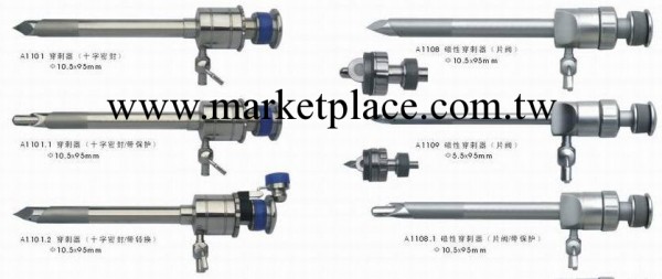 【廠傢直銷】胸腔鏡手術器械穿刺器工廠,批發,進口,代購