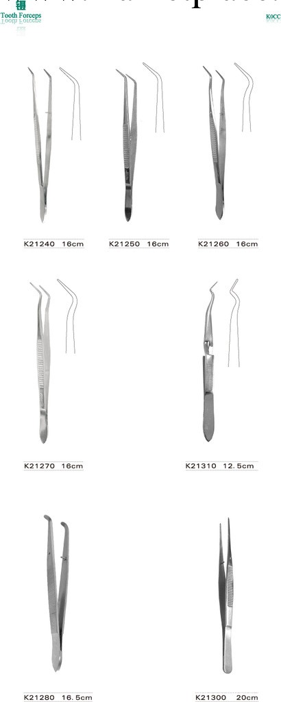 供應齒科/口腔科器械--牙用鑷工廠,批發,進口,代購