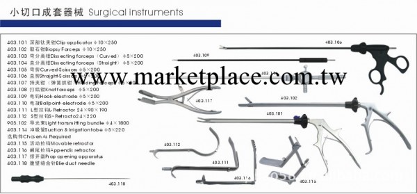 小切口成套手術器械 Surgical instruments工廠,批發,進口,代購