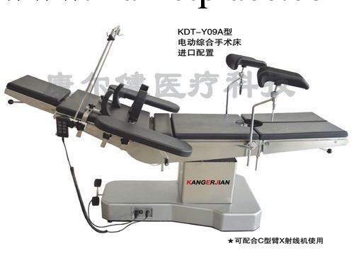 廠傢直銷多功能手術床 液壓手術床 骨科專用手術臺工廠,批發,進口,代購