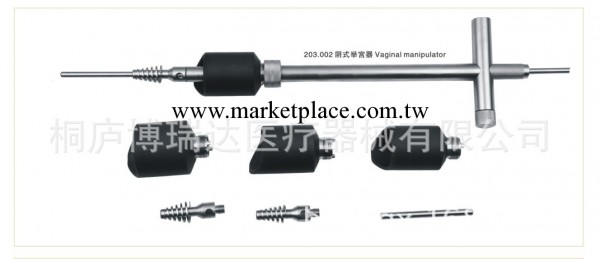 醫療器械廠傢 婦科腹腔鏡手術器械：陰式舉宮器（十字舉宮器）工廠,批發,進口,代購