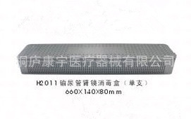 輸尿管腎鏡消毒盒單支 手術器械消毒盒 醫用滅菌盒工廠,批發,進口,代購