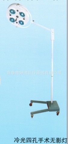 好博醫療 廠傢直銷  LED手術無影燈 冷光孔式手術無影燈工廠,批發,進口,代購