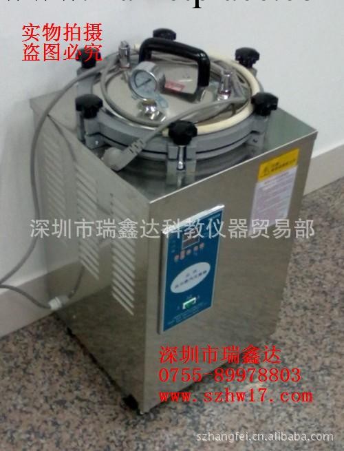 上海博迅30L立式壓力蒸汽滅菌器 BXM-30R（原型號YXQ-LS-30SII）工廠,批發,進口,代購