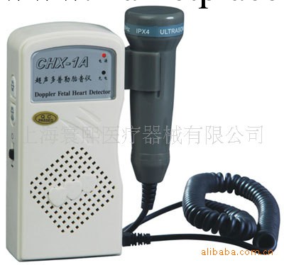 CHX-1A胎音機工廠,批發,進口,代購