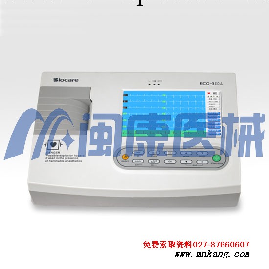 邦健ECG-300A三道心電圖機mk130574 心電圖機 心電圖  三道心電圖工廠,批發,進口,代購