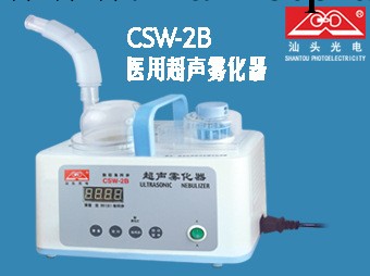 汕頭光電醫用超聲霧化器CSW-2B工廠,批發,進口,代購