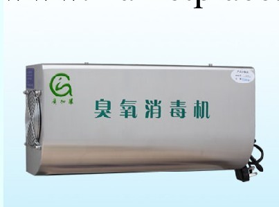 壁掛式臭氧消毒機工廠,批發,進口,代購